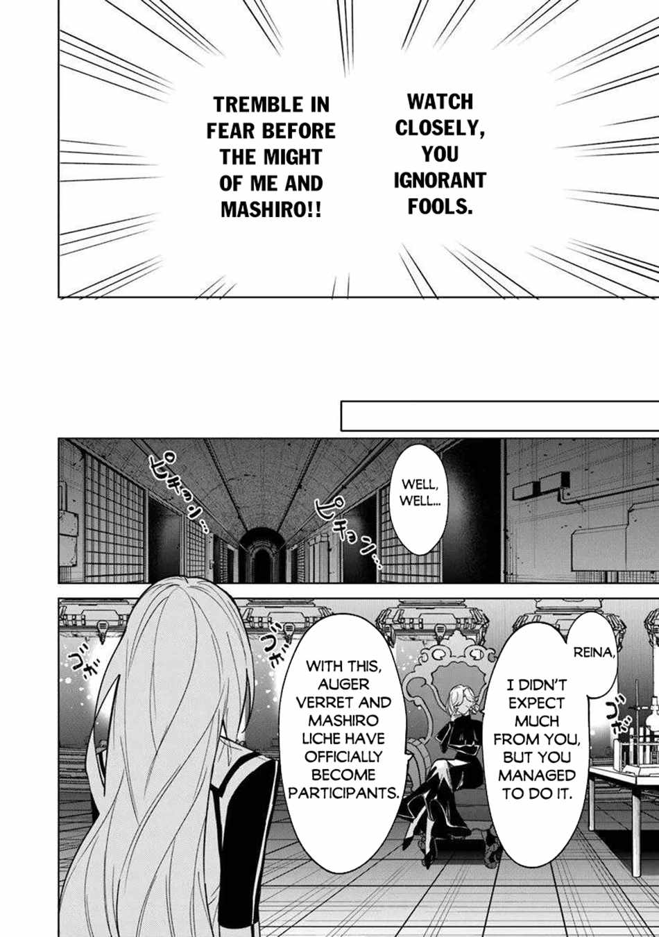 Akuyaku Onzoushi no Kanchigai Seija Seikatsu – Nidome no Jinsei wa Yaritai Houdai Shitai Dake na no ni Chapter 23 11